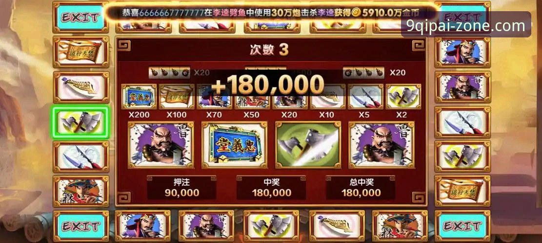 揭秘9棋牌电脑版对比背后的真相：玩家亲测数据与官方入口安全指南